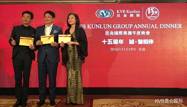 晚宴开始,先来一曲西班牙弗洛明哥舞蹈烘热气氛,随后中国内地新生代女歌手徐歌阳和香港魔术师甄泽权(Louis) 到场助兴。