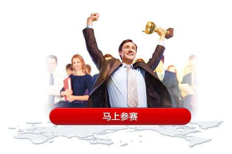 AETOS艾拓思汇市争霸赛,赢万元美金大奖 AETO艾拓思汇市争霸赛,赢万元美金大奖