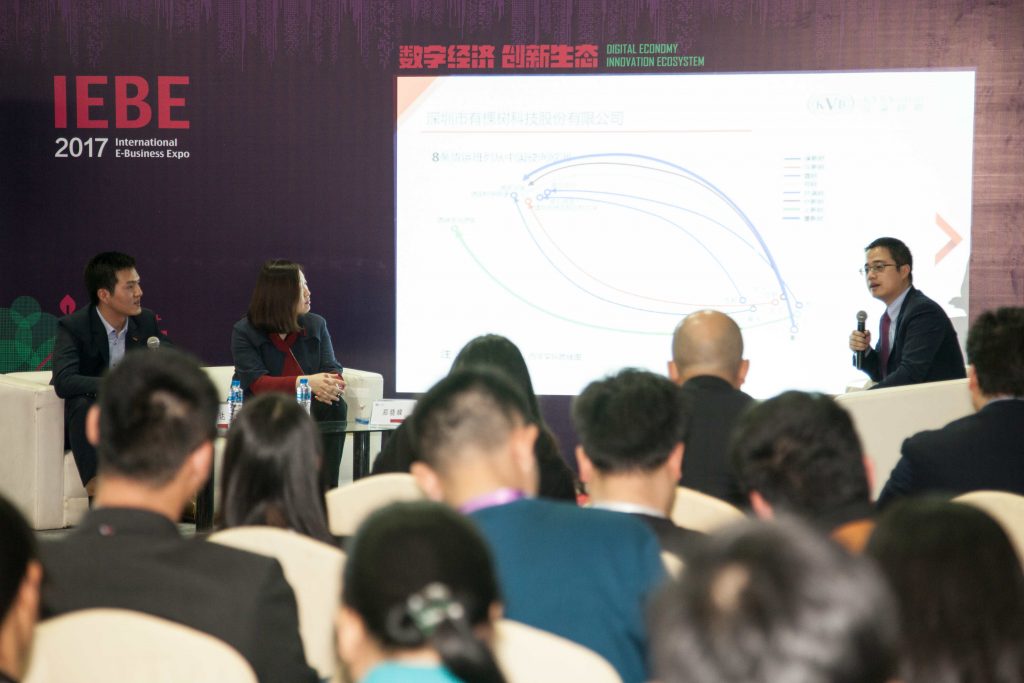 IEBE的KVB昆仑国际分论坛现场,人头攒动,座无虚席