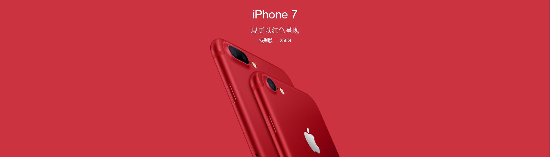 MARKETS迈肯司夏季大回馈,入金交易送您Iphone7!